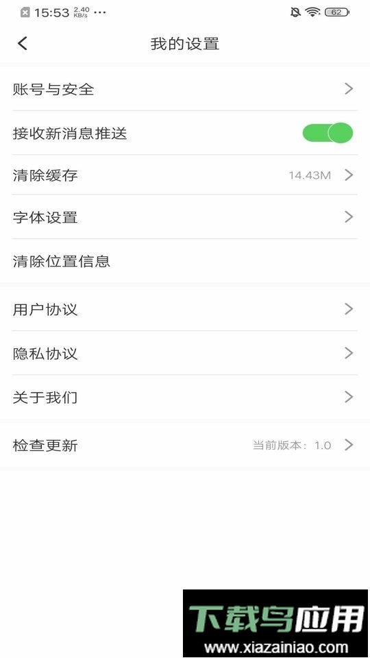 法库融媒体中心最新版截图5