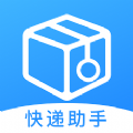 云顶快递查询APP