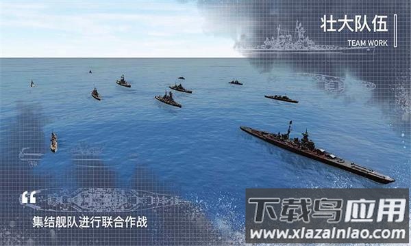 工艺战舰重聚官方下载(工艺战舰Alpha)截图1