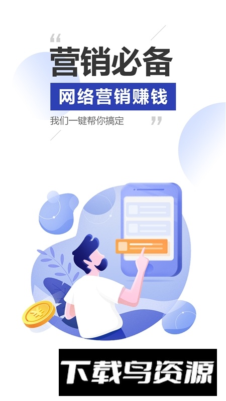 雷电云手机模拟器版安装包截图4