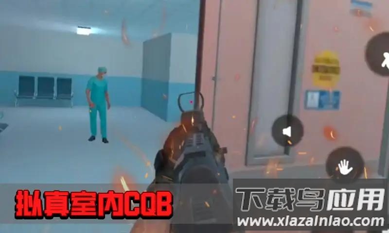 拟真反恐小组最新版截图3