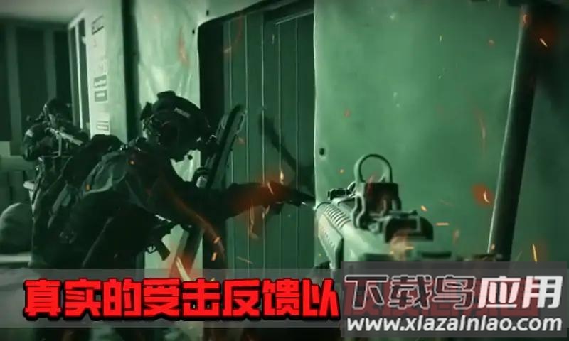 拟真反恐小组最新版截图4