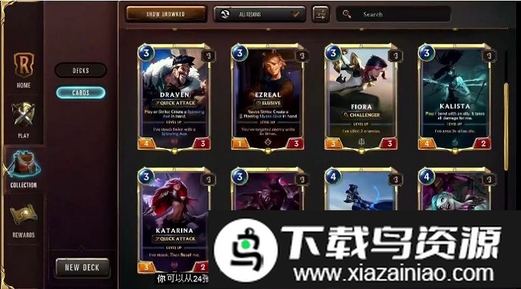 符文大地传奇手游台服截图1