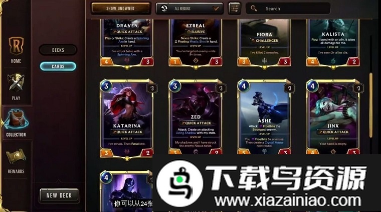 符文大地传奇手游台服截图2