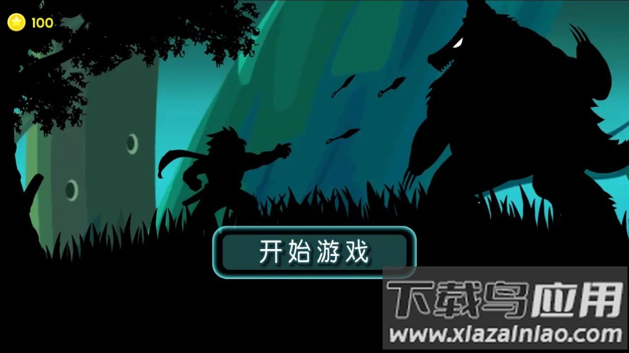 影境逃生游戏最新版截图1