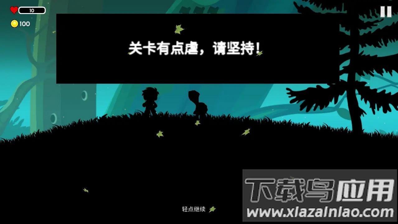 影境逃生游戏最新版截图2