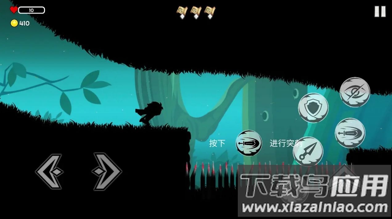 影境逃生游戏最新版截图4