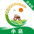 喜丰收小店软件官方安卓版下载-喜丰收小店APP最新版v1.0.5