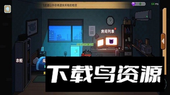 桌面突围官方正版最新版截图2