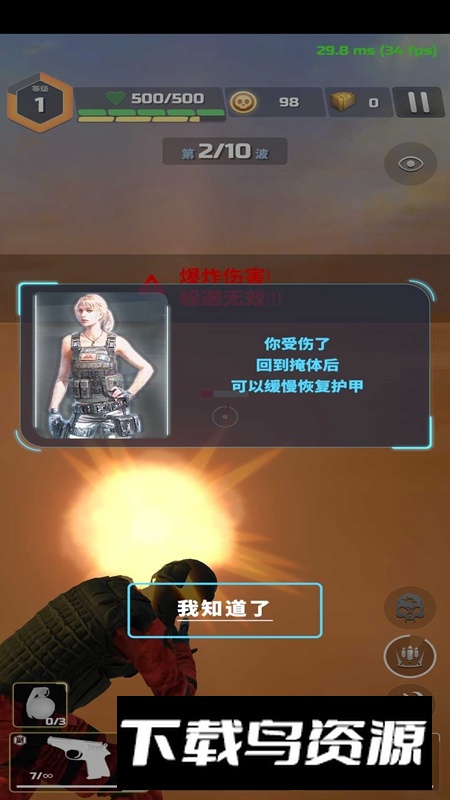 CS掩护射击游戏手机版(CS Cover Fire)截图1