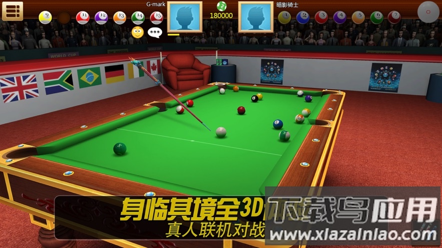 realpool3d安卓下载截图3