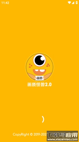 闪游cc准星APP(画质怪兽)截图1