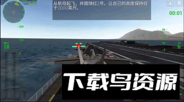 航母降落hd安卓最新版(Carrier Landings)截图3