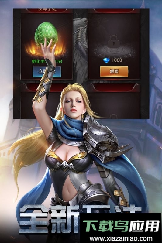 勇者传说2暗黑崛起手机版截图1