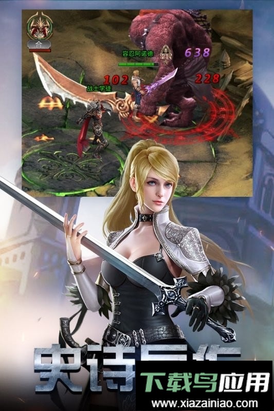 勇者传说2暗黑崛起手机版截图2