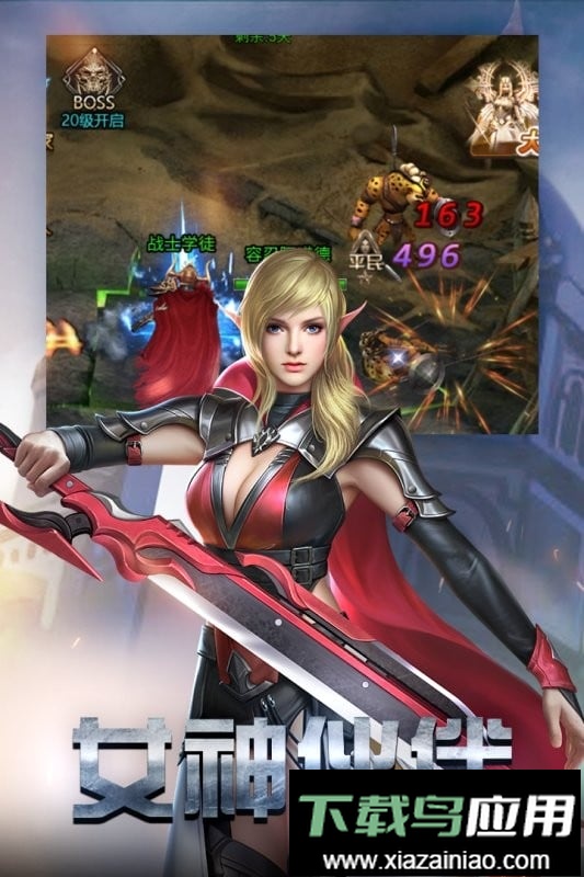 勇者传说2暗黑崛起手机版截图4