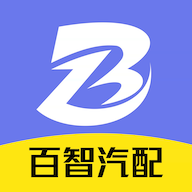 百智汽配app下载-百智汽配最新版本v1.8.0