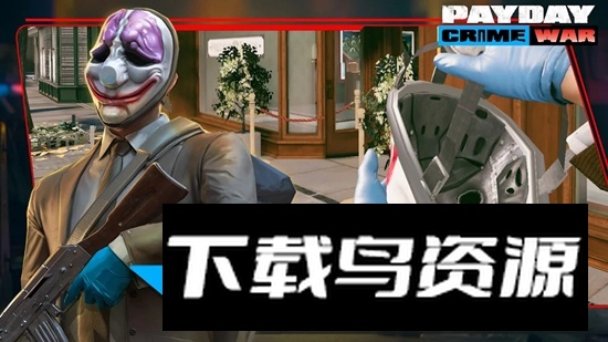 PAYDAY收获日犯罪战争官方正版最新版截图1