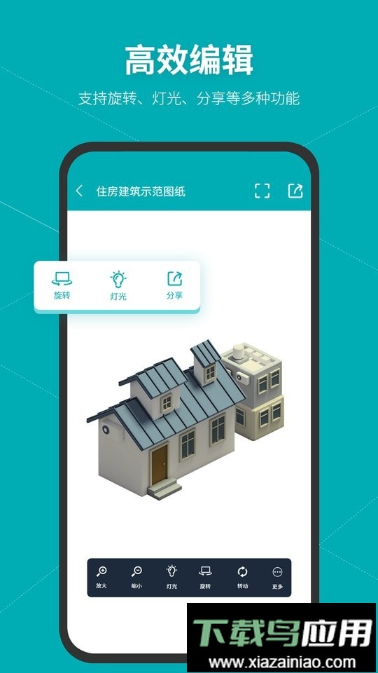 SolidWorks官方正版截图1