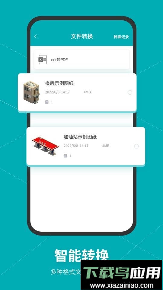 SolidWorks官方正版截图2