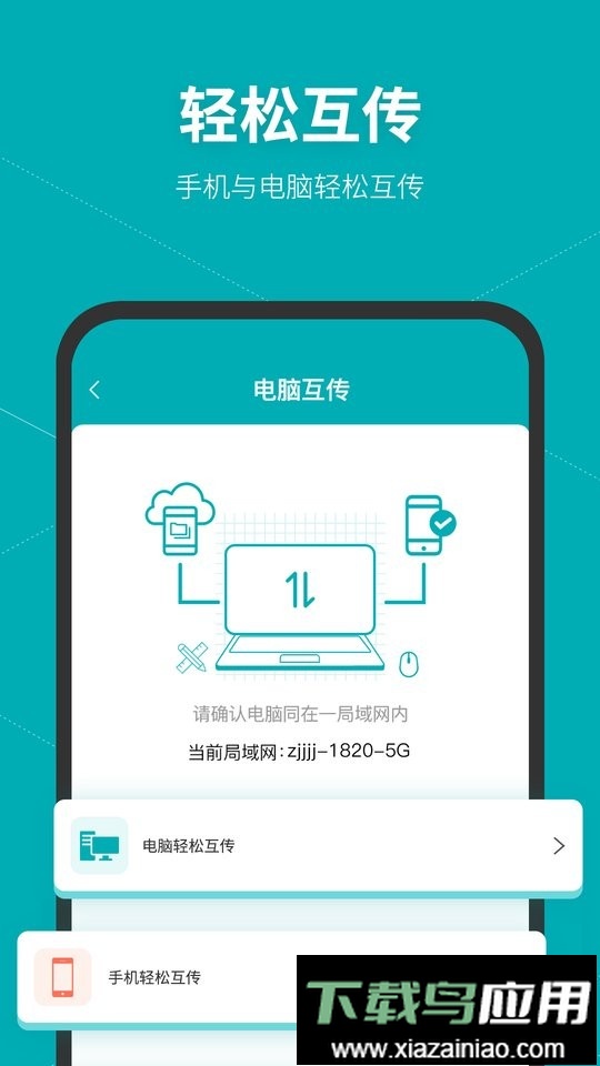 SolidWorks官方正版截图4