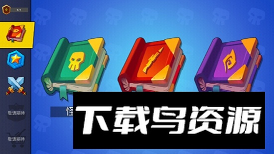 枪火重生无尽冒险免广告免内购版截图2