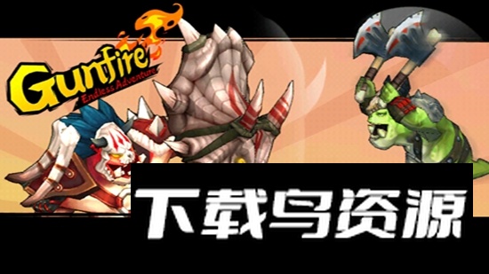 枪火重生无尽冒险免广告免内购版截图5