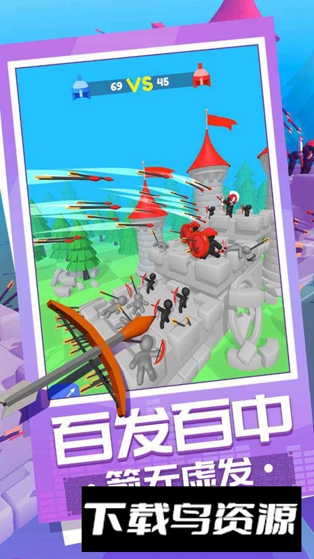 弓箭大师养成记游戏官方版截图1