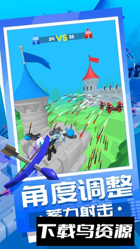 弓箭大师养成记游戏官方版截图2