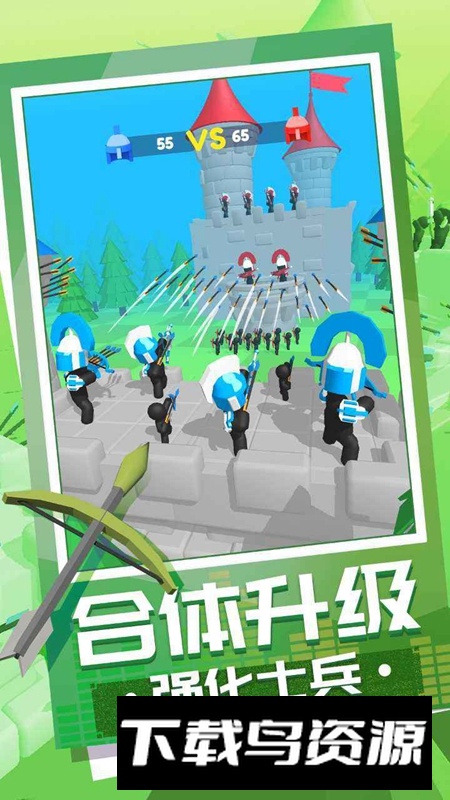 弓箭大师养成记游戏官方版截图4