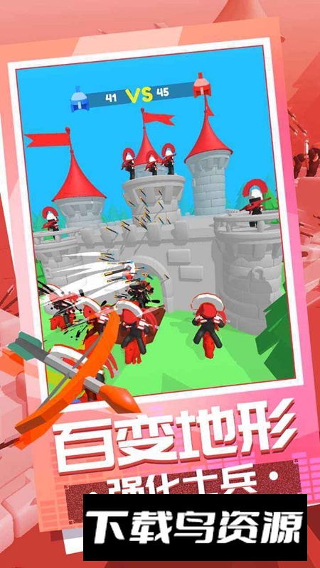 弓箭大师养成记游戏官方版截图5