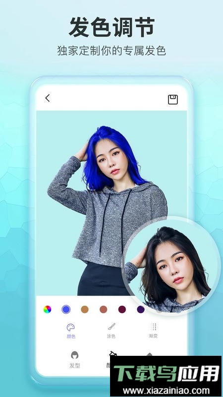 测试发型app截图1