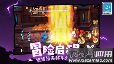 地下城勇者2023最新版截图2