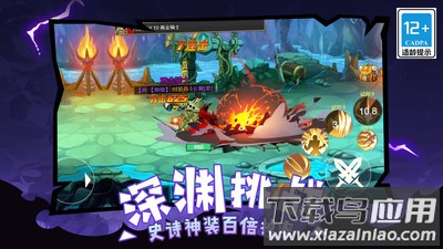 地下城勇者2023最新版截图3