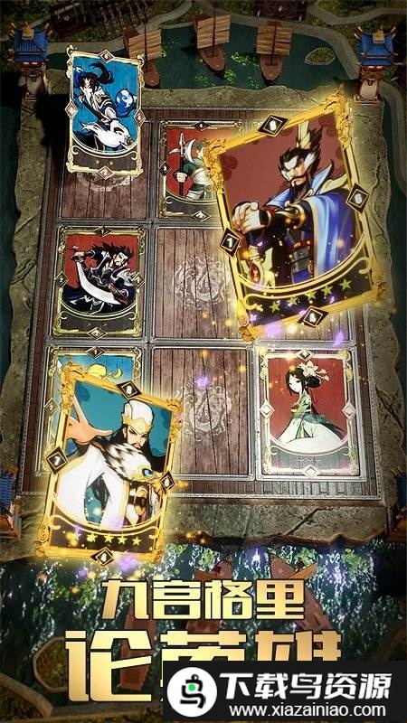 英雄爱三国公益服最新版截图1