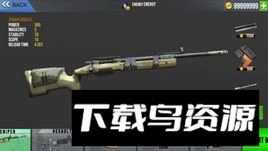 未完成战斗任务手游安卓版截图1