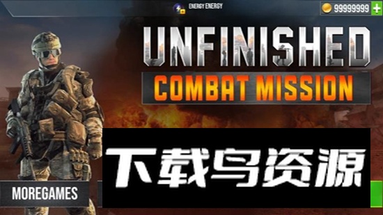 未完成战斗任务手游安卓版截图2