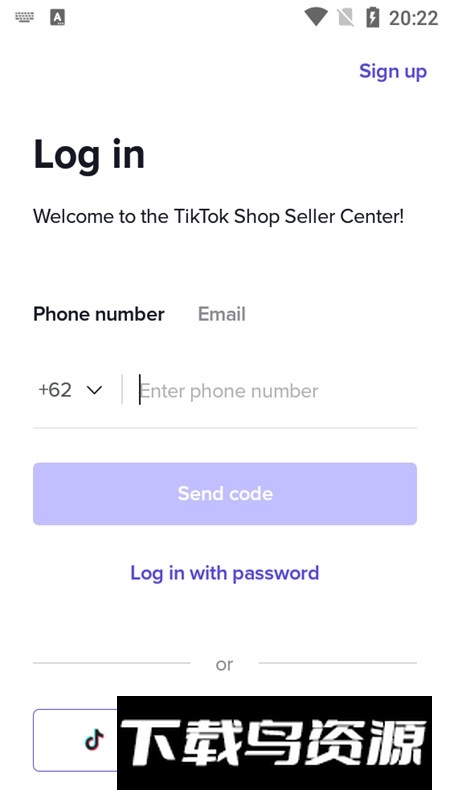 Seller Center抖店卖家版app截图3