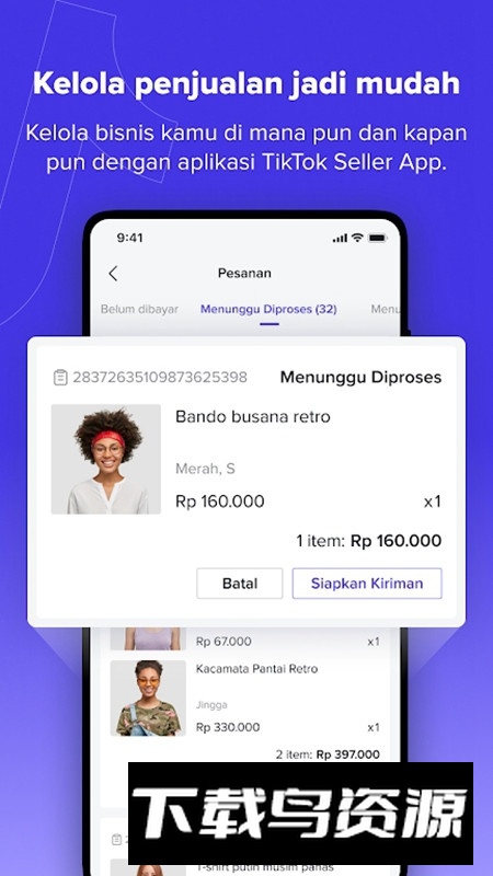 Seller Center抖店卖家版app截图5