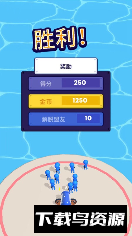 生存射击大战游戏最新版本截图1