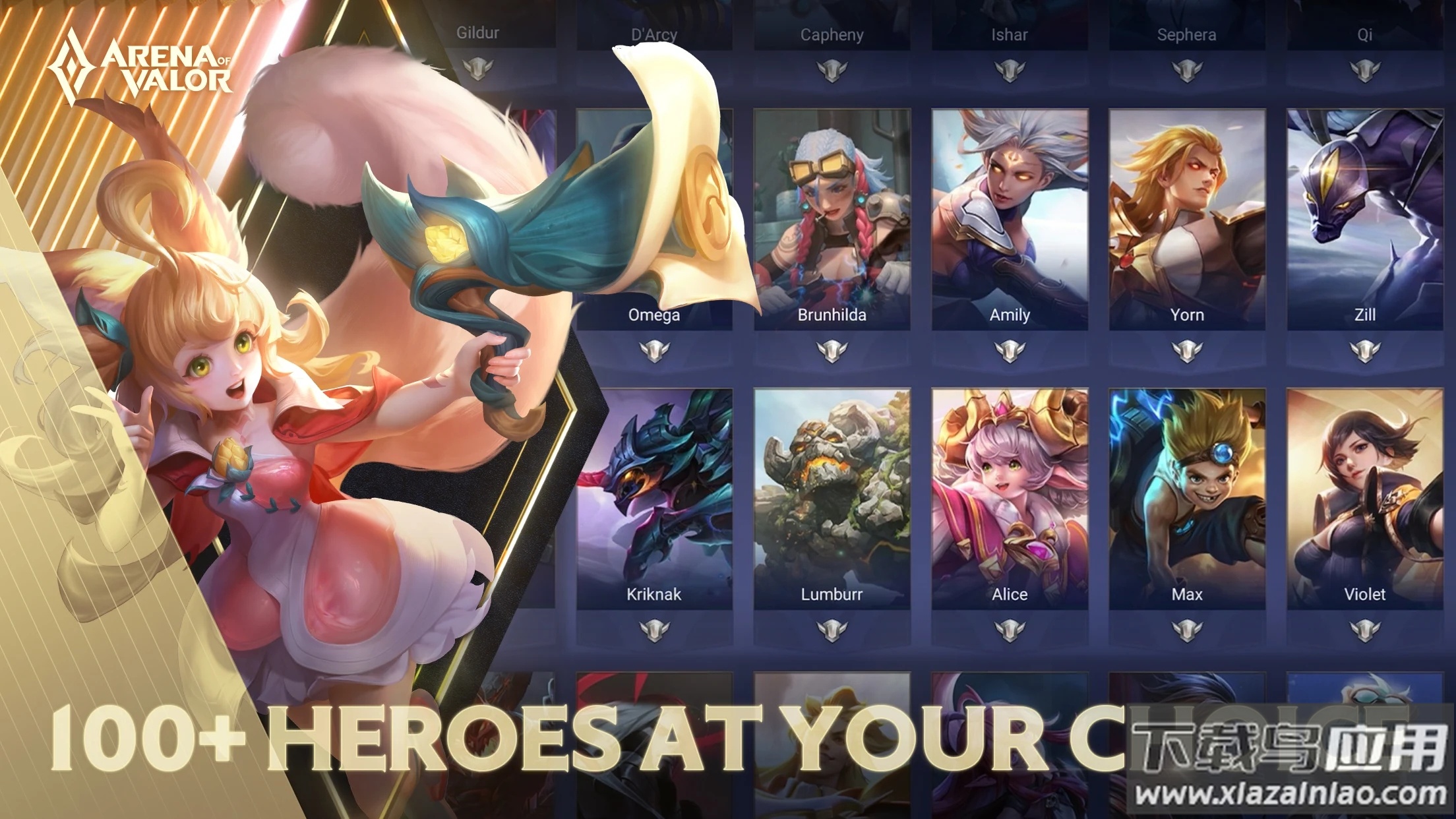 arena of valor国际版下载截图2