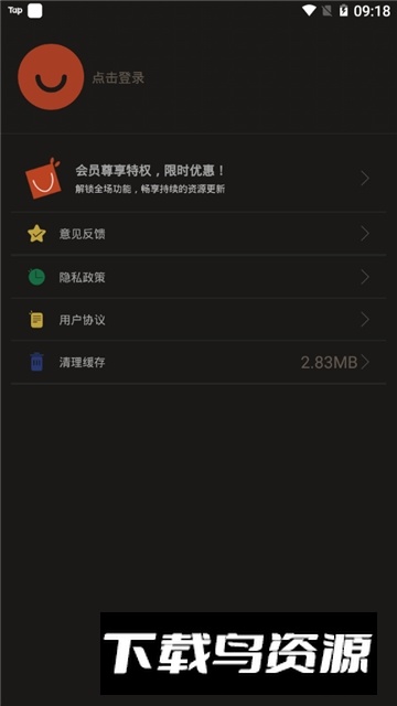封面制作app免费版截图6