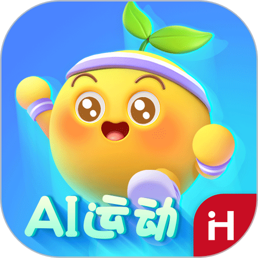 洪恩爱运动手机版