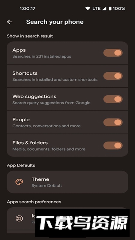 Pixel Search APP官方版截图1