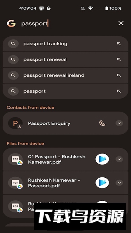 Pixel Search APP官方版截图2