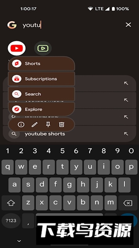Pixel Search APP官方版截图3