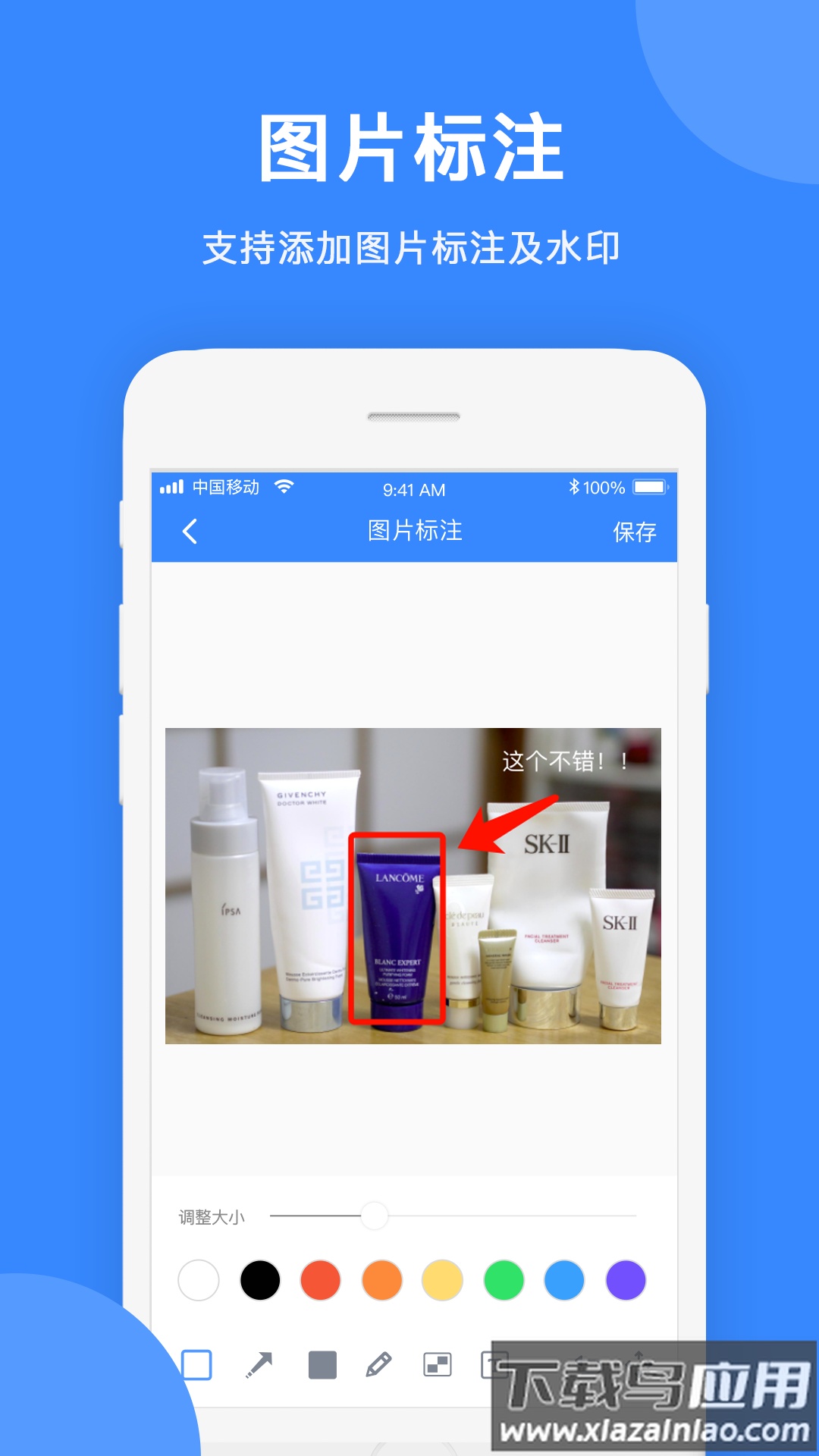 拼图大师下载安装截图5
