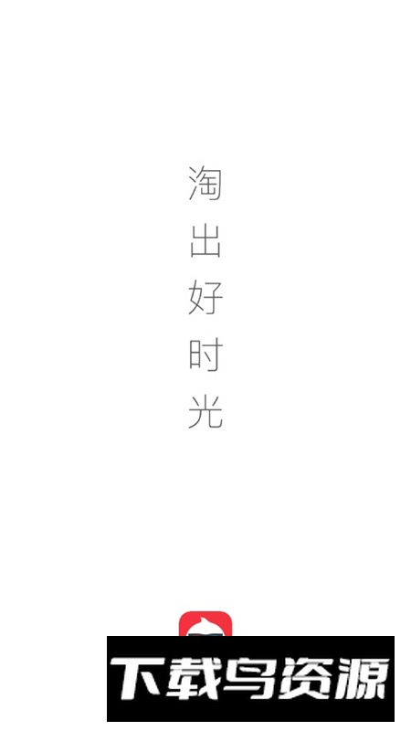 淘票票app2026官方版下载截图1