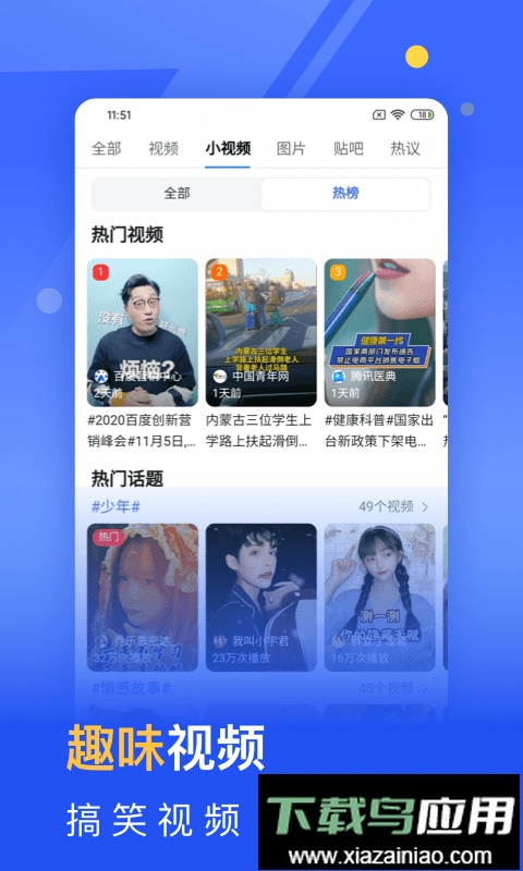 秘密浏览器免费版最新版截图2