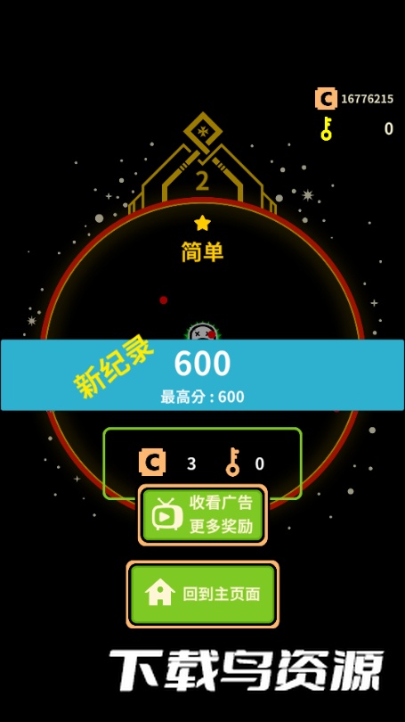 彩色英雄强化解锁版截图1